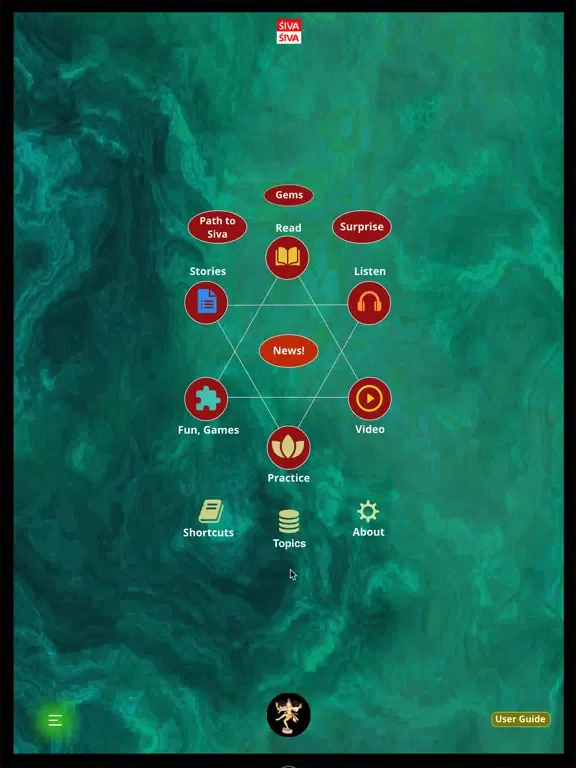 SivaSiva iPad  स्क्रीनशॉट